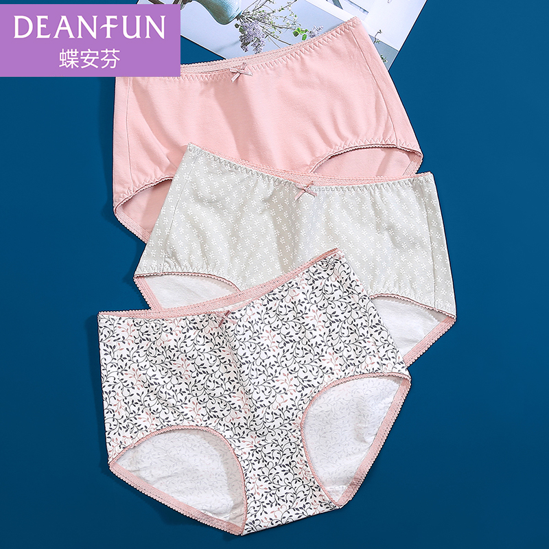 蝶安芬纯棉女内裤中高腰全棉质简约短裤头可爱小碎花女生底裤包臀,女士内衣/男士内衣/家居服,平角裤,淘宝优惠券,粉丝福利购,淘宝优惠卷