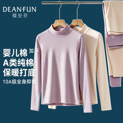 加厚纯棉女款半高领保暖内衣套装