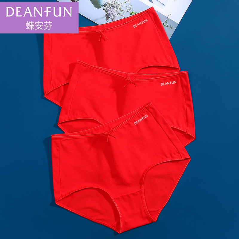 蝶安芬内裤女纯棉大红色中高腰三角裤本命年结婚小平角弹力棉短裤,女士内衣/男士内衣/家居服,女三角裤,淘宝优惠券,粉丝福利购,淘宝优惠卷