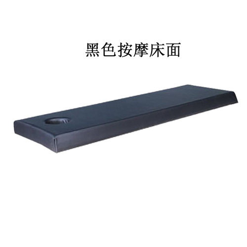 门诊理疗床面原始点按摩床面中医推拿针灸床面加厚美容床面可定做