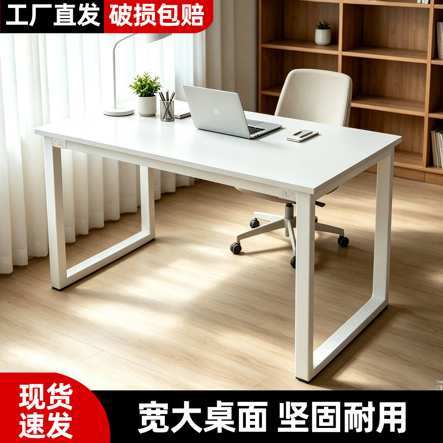 加长书桌长条桌靠窗窄简易电脑桌家用学习桌办公工作台卧室写字桌