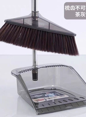 昊圣水晶透明家用软毛尖丝扫把簸萁套装带梳齿的苕帚畚斗扫地神器