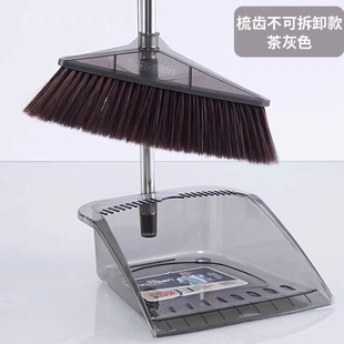 昊圣水晶透明家用软毛尖丝扫把簸萁套装带梳齿的苕帚畚斗扫地神器