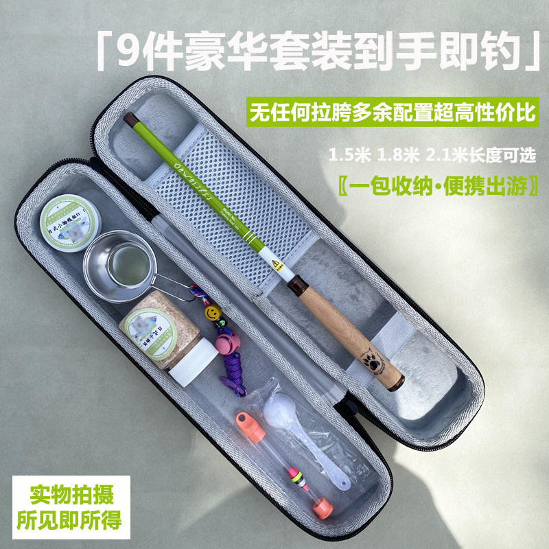 小物钓便携收纳渔具套装9件套图片