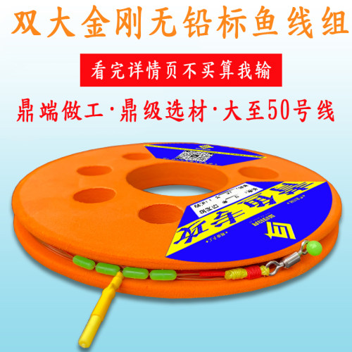 无铅线组灵顿主线拖钓线组
