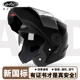 AD电动摩托车头盔3C认证揭面盔男女士轻便骑行全盔四季 通用安全帽