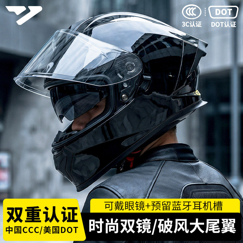 AD巡航摩托车头盔3C认证男女通勤安全帽四季通用机车骑行尾翼全盔