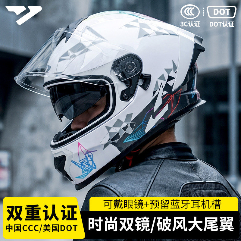 AD巡航摩托车头盔3C认证男女通勤安全帽四季通用机车骑行尾翼全盔