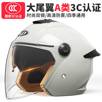AD电动车头盔3C认证男女士轻便骑行半盔四季通用电瓶摩托车安全帽