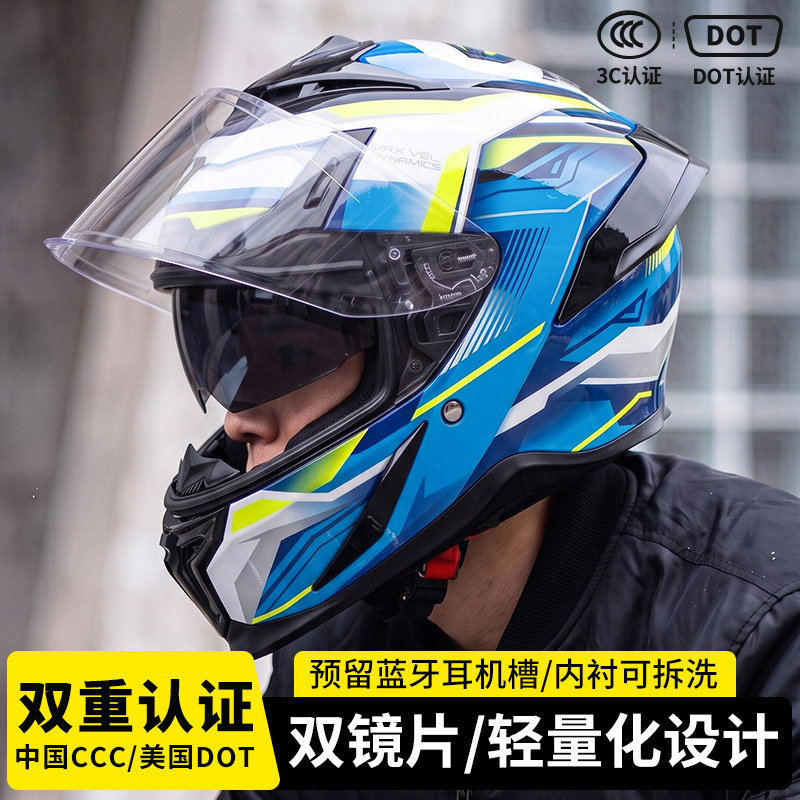 AD巡航摩托车安全头盔3C认证男女士通勤四季通用机车骑行尾翼全盔