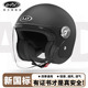 AD电动车头盔3C认证男女士轻便骑行半盔四季 通用电瓶摩托车安全帽