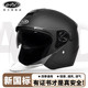 AD电动车头盔3C认证男女士轻便骑行半盔四季 通用电瓶摩托车安全帽