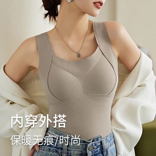 爆款百搭自带胸垫免穿文胸秋冬加厚打底内衣女上衣发热保暖背心