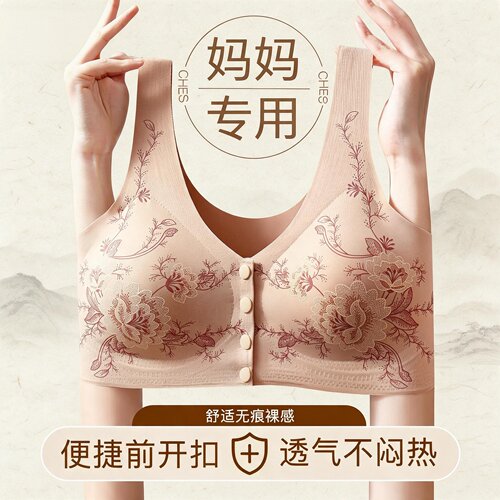 中老年文胸聚拢提拉侧收副乳美背无痕内衣女士前扣式国风雅韵花纹