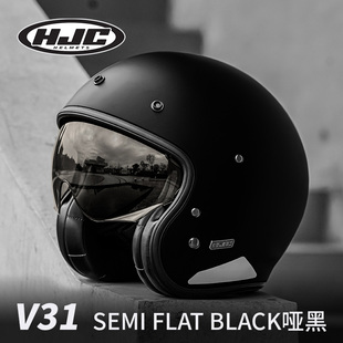 HJC复古半盔摩托车头盔女士机车四分之三男巡航美式复古V31