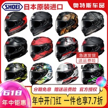 二代摩托车头盔机车全盔双镜片四季 防雾 Air2 日本进口SHOEI