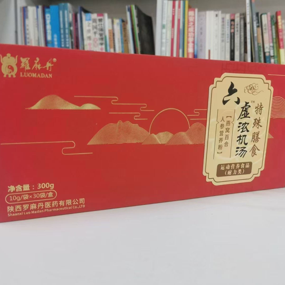 贴牌云仓代发招商代理六虚浓机汤特殊膳食燕窝百合人参咨询旺旺