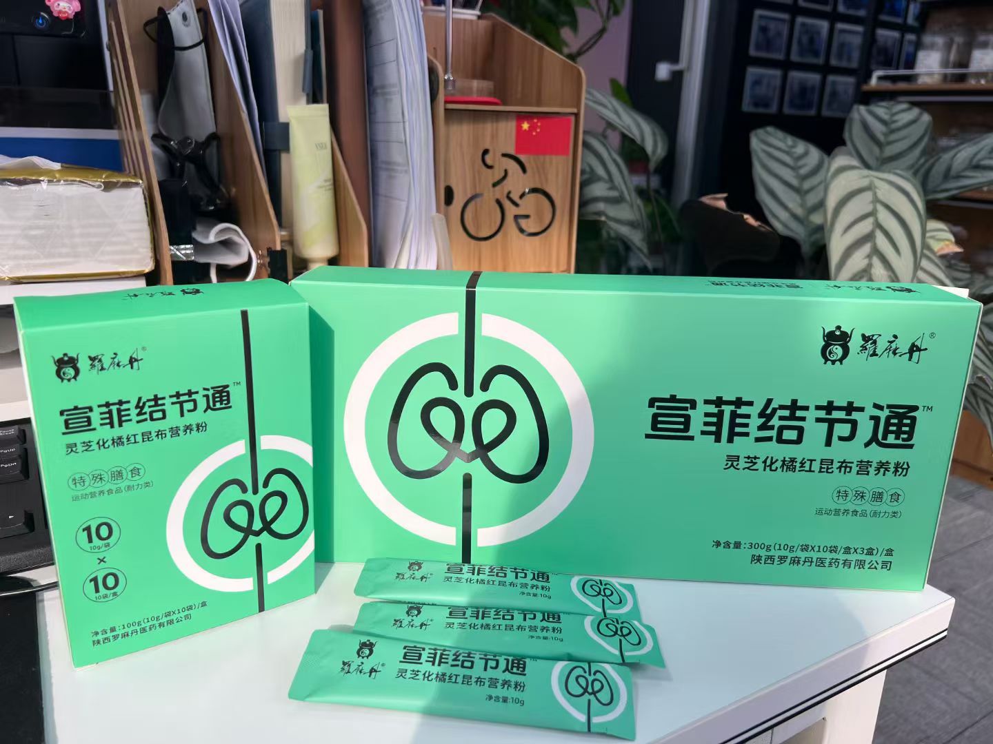 全国招商代理罗麻丹宣菲结节通详情政策咨询旺旺