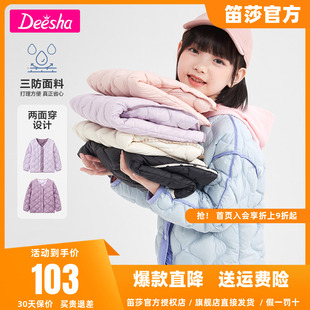 童装 女童羽绒服2024春季 新款 羽绒服 笛莎Deesha 时尚 长款