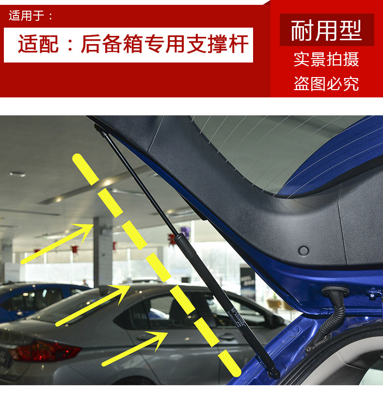 适配一汽森雅r7后备箱液压支撑杆后尾门伸缩助力顶杆气弹簧配件