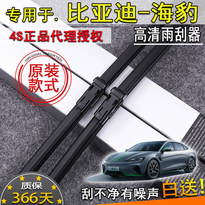 适配222324年款丰田卡罗拉锐放后雨刮器锋兰达后窗雨刷片摇臂总成