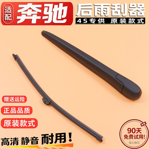 奔驰GLA200GLB220GLC260300LGLE3