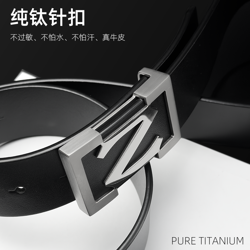 纯钛合金平滑扣真皮带头层牛皮简约百搭内穿商务休闲轻板扣腰带男