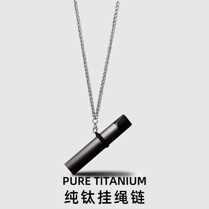 纯钛挂链电子y项链挂脖绳防滑链保护套挂绳硅胶圈挂环烟链