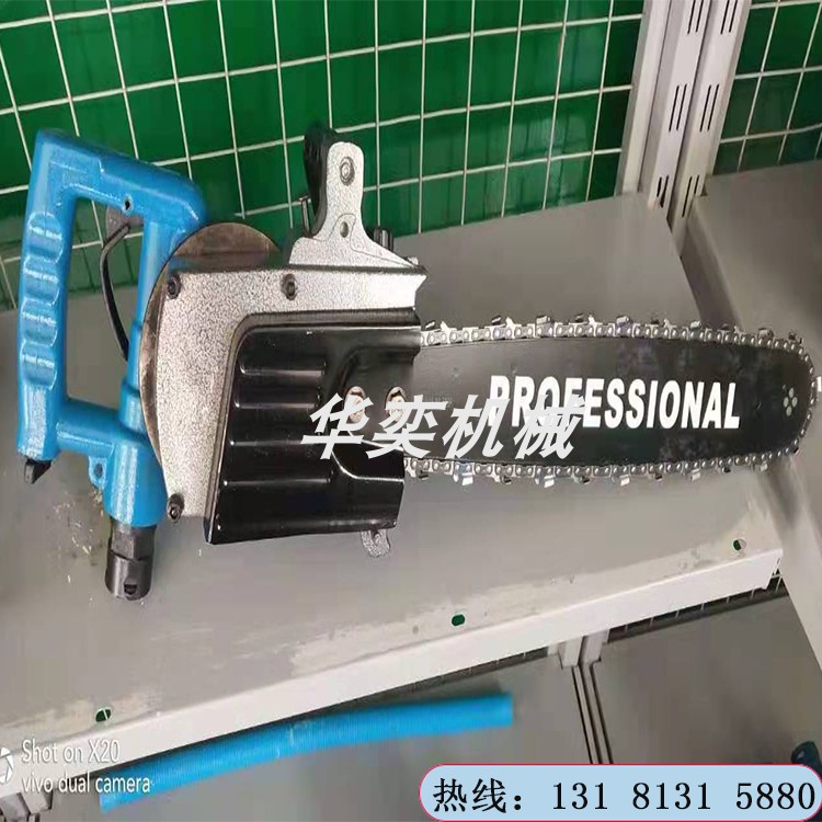 工厂直发FLJ-400风动链锯气动割煤机 手持式风动链锯电锯供应包邮
