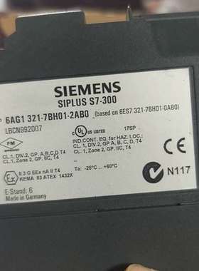 议价-【西门子SIPLUS S7-300模块】