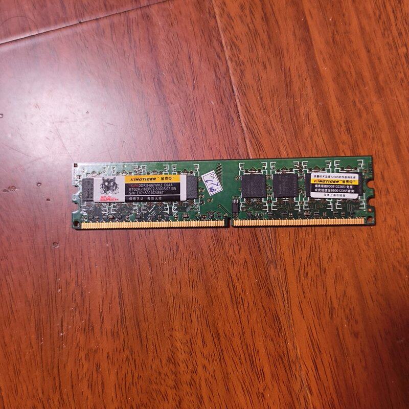 议价-金泰克DDR1， 1GMB 667MHz台式机内存，正品，拆-可维修