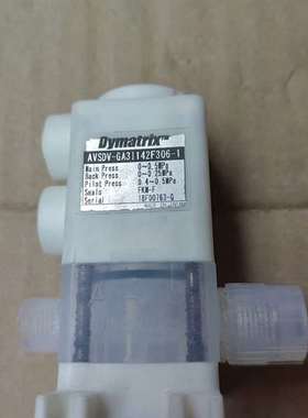 议价-Dymatrix隔膜阀 AVSDV-GA31142F306-