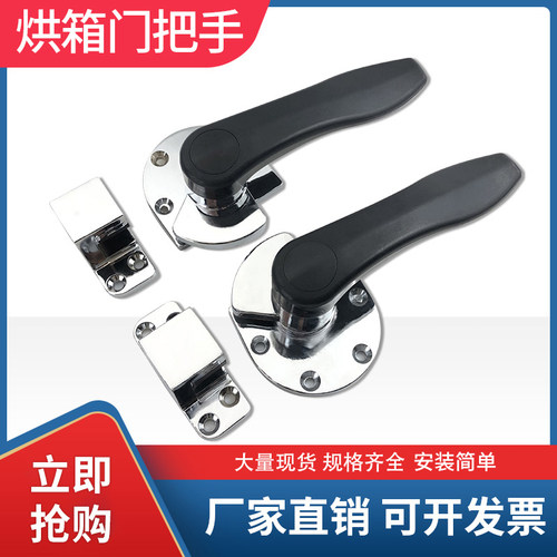 烘箱门拉手烤箱门把手