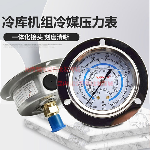 耐震高低压VAB油表压缩机机组