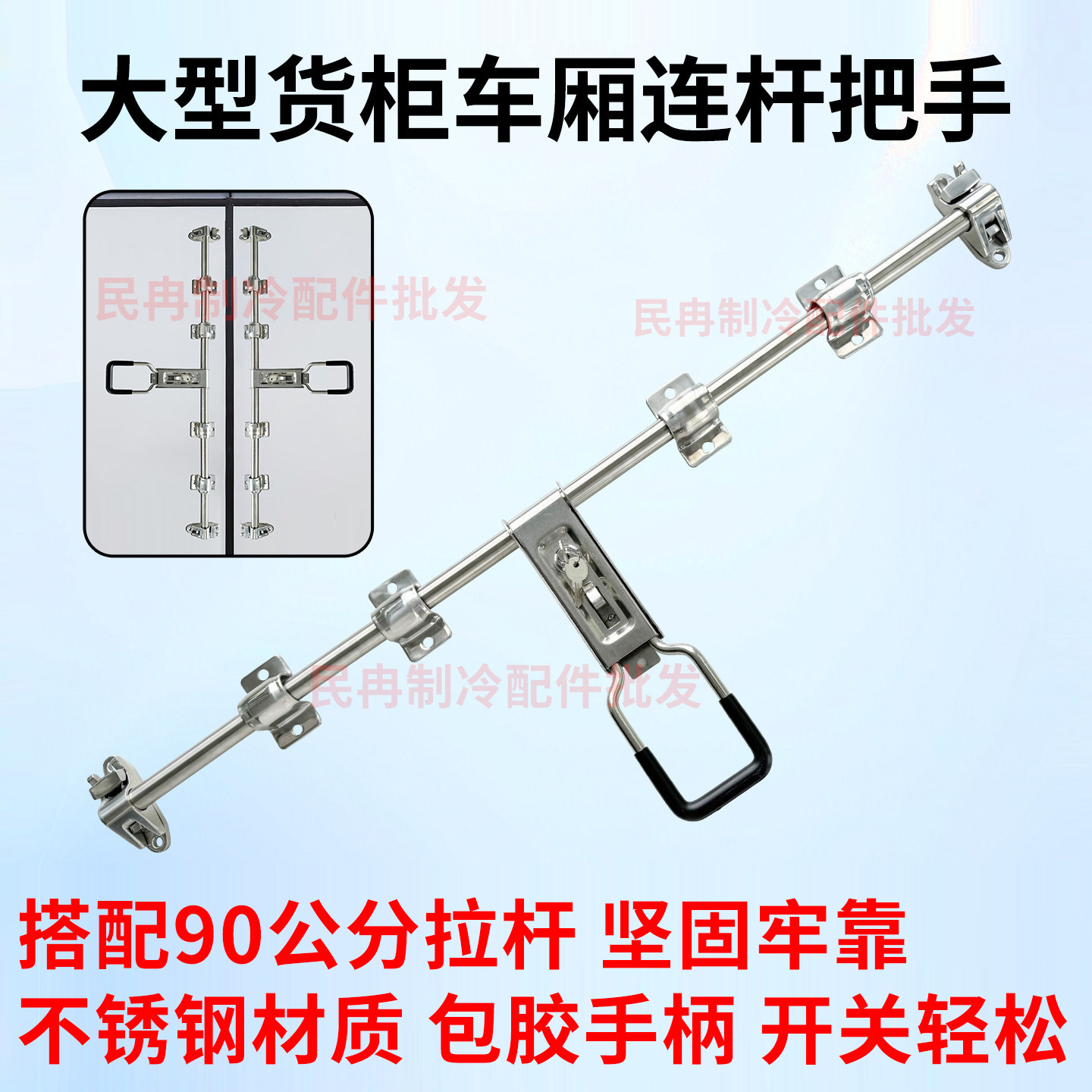 集装箱锁具货车车厢门锁