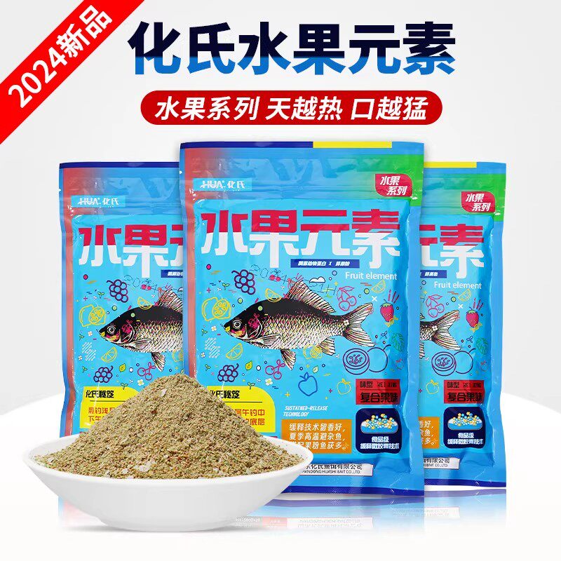 化氏水果元素一味夏季新品功能性饵料夏季爆护鲤鱼鲫鱼饵料鱼饵4图片