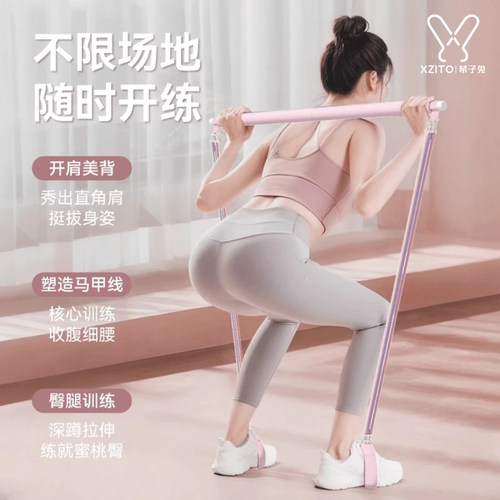 瑜伽挂门拉力带美背练背弹力带女