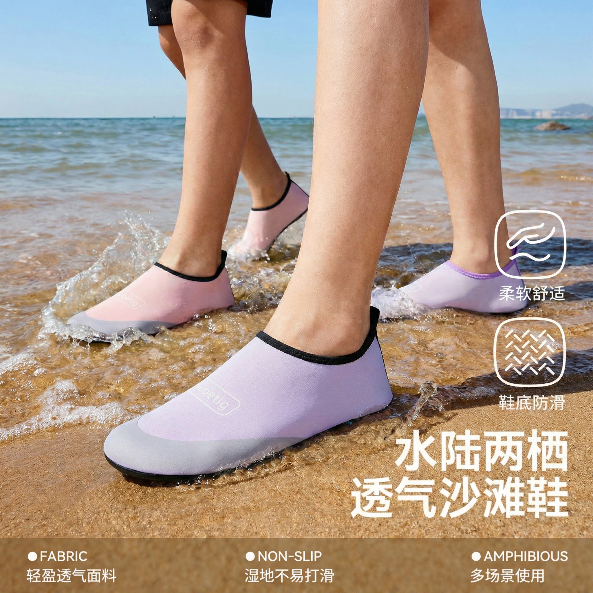沙滩鞋男女户外防滑耐磨防刮涉水轻便透气减震运动溯溪鞋水陆两栖