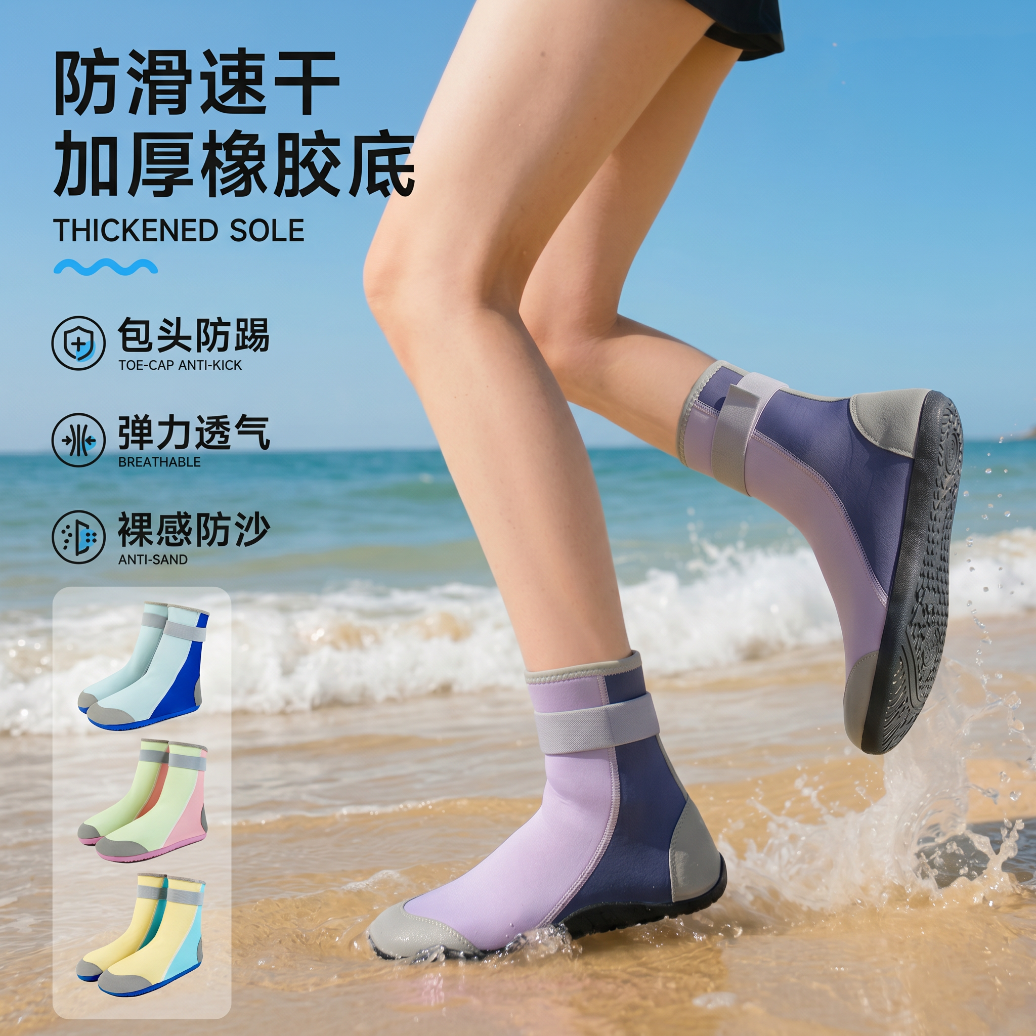 亲子沙滩鞋男女赶海礁石防滑鞋海边浮潜游泳鞋儿童涉水漂流溯溪鞋 - 实物图