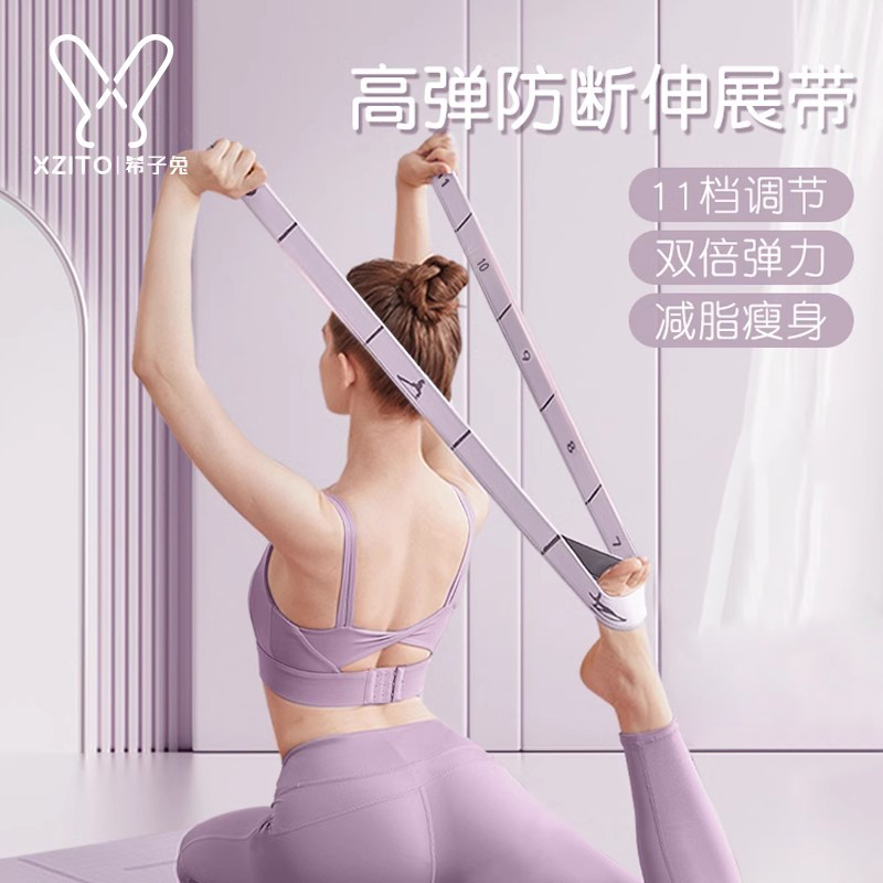 瑜伽伸展带女舞蹈下腰分段拉力绳