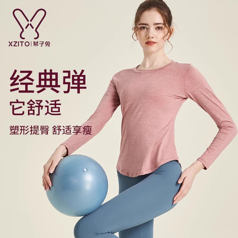 瑜伽服女长袖上衣显瘦运动秋冬款