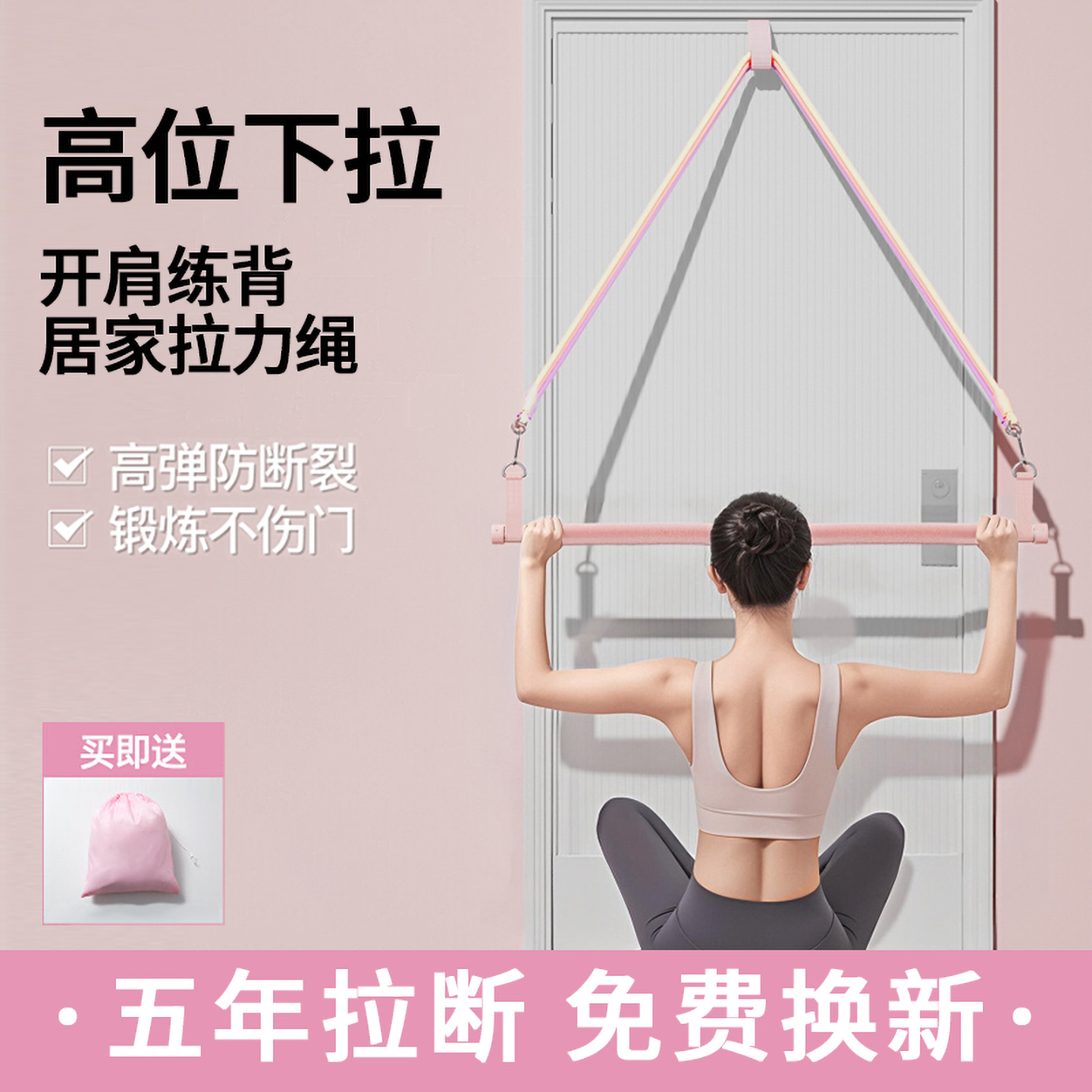 【小某书推荐】多功能练背拉力绳