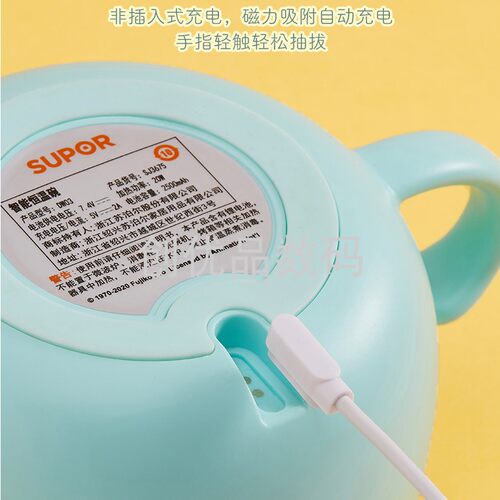 苏泊尔DW03恒温碗保温碗磁吸充电