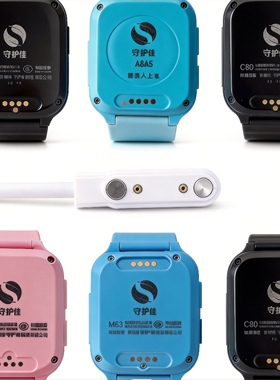 适用守护佳M69m89c16c17m89c81m60+c68儿童电话手表磁吸充电器线