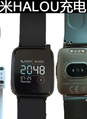 适用小米Haylou智能手环LS01数据线LS02嘿喽手表磁吸充电线充电器