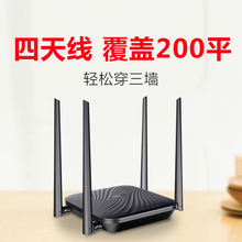 蚂蚁邦无线路由器A4家用穿墙智能WiFi高速光纤宽带信号放大器