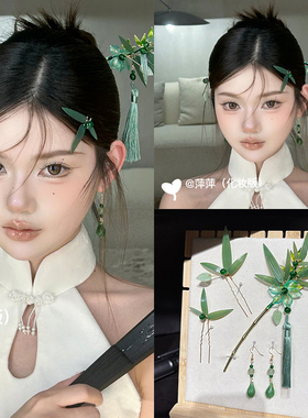 新中式国风清冷感复古汉服造型配饰简约新娘绿色竹叶秀禾晨袍发饰