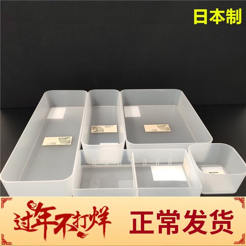 Muji抽屉价格 Muji抽屉图片 星期三