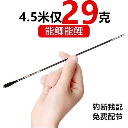 溪流石斑鱼竿白条2.7米鱼竿手竿手杆超轻超硬溪流竿2米7水库超细