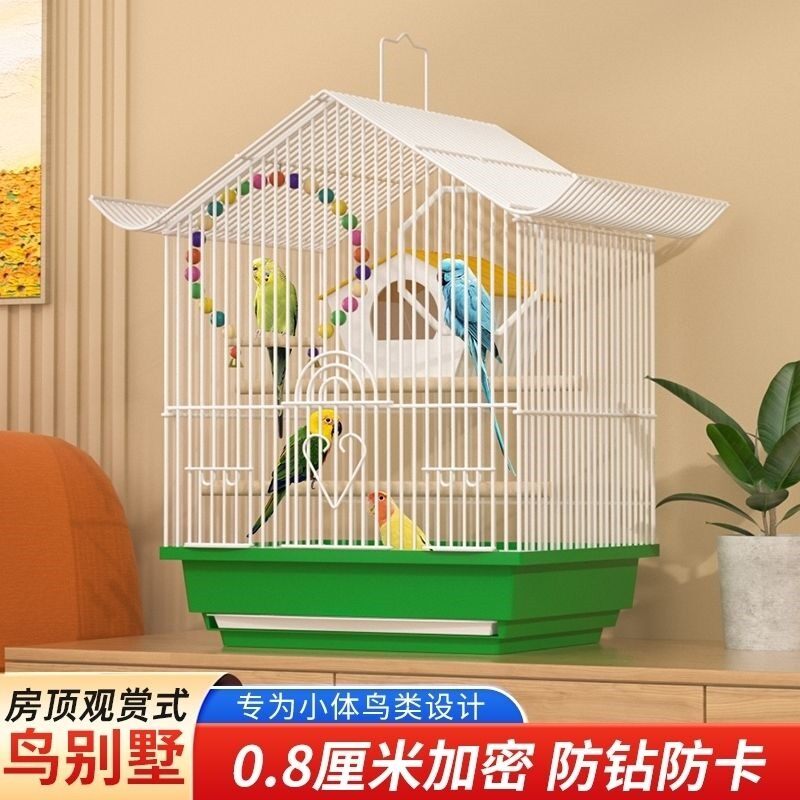 小鸟笼子小笼子家用观赏鸟笼牡丹珍珠文鸟虎皮鹦鹉鸟金属繁殖笼子